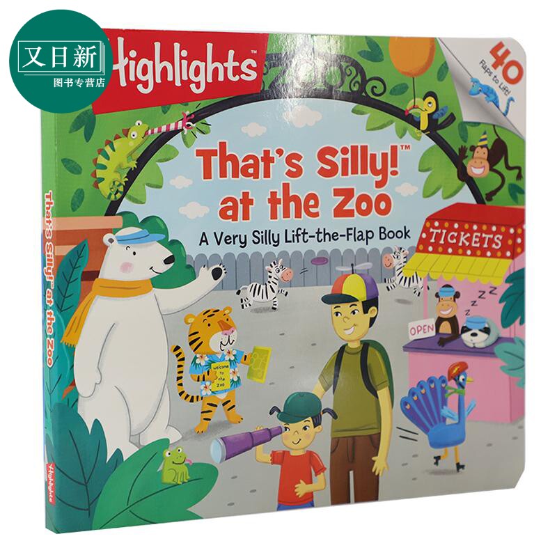 动物园里愚蠢的事thats silly at the zoo 英文原版进口 超40个翻翻页