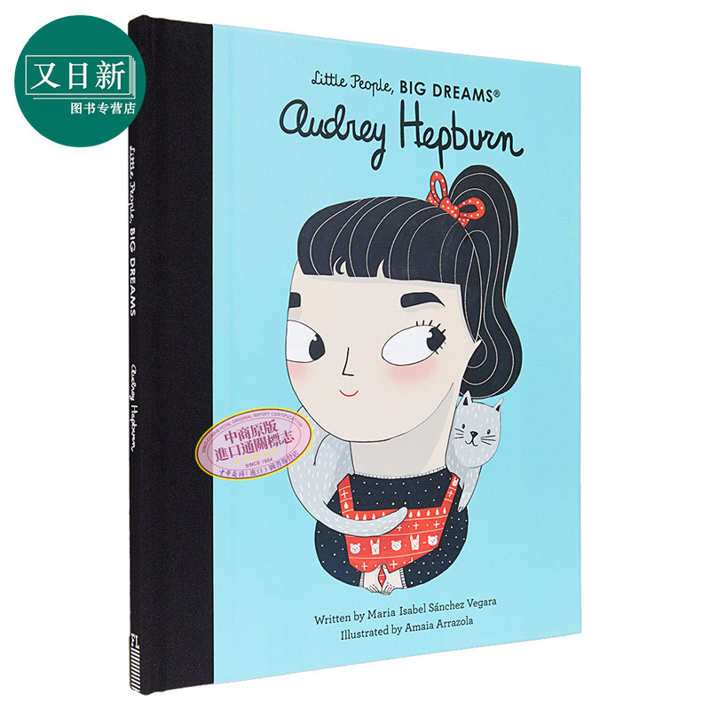 audrey hepburn 英文原版 小人物大理想: 奥黛丽赫本(国际影星)