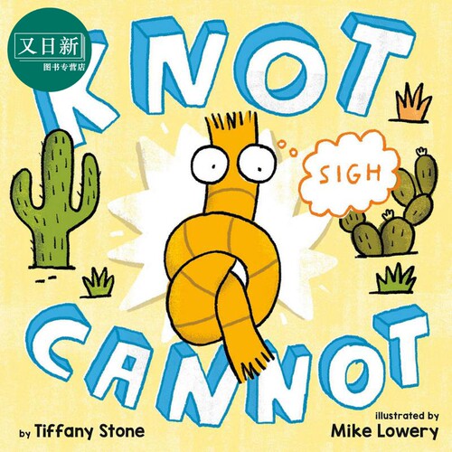 Mike Lowery Knot Cannot 不能打开的结 英文原版 进口图书 儿童绘本 故事图画书 又日新