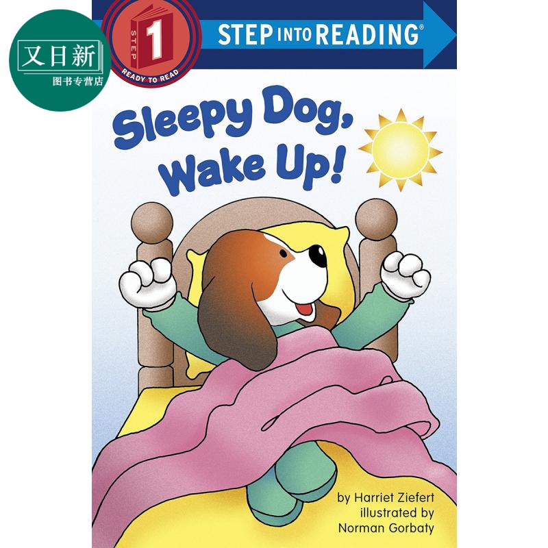 Step into Reading Step 1 Sleepy Dog, Wake Up! 兰登阅读进阶1:小狗快醒来 英文原版 儿童绘本 分级阅读 7-12岁 又日新