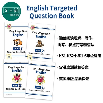 英国CGP原版 KS1 KS2 1-6年级 英语定向练习册 英文原版 English Targeted Question Book 阅读理解写作拼写语法 又日新