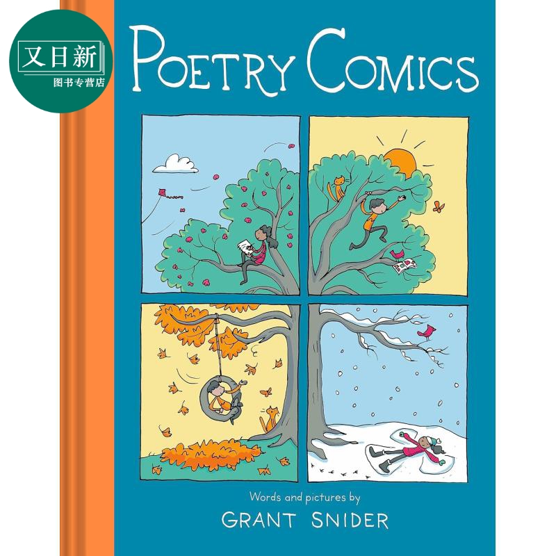 诗歌漫画 Grant Snider Poetry Comics 英文原版 儿童诗歌绘本图画书 精装精品绘本 进口儿童读物 8-12岁 童诗 又日新 书籍/杂志/报纸 原版其它 原图主图