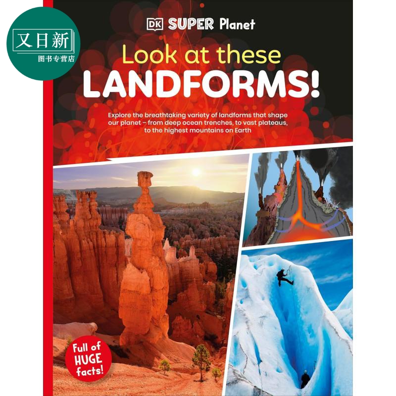 预售 DK超阅星球 探索地貌 DK Super Planet Look at these Landforms 英文原版 儿童科普读物 自然科学百科 进口童书 又日新