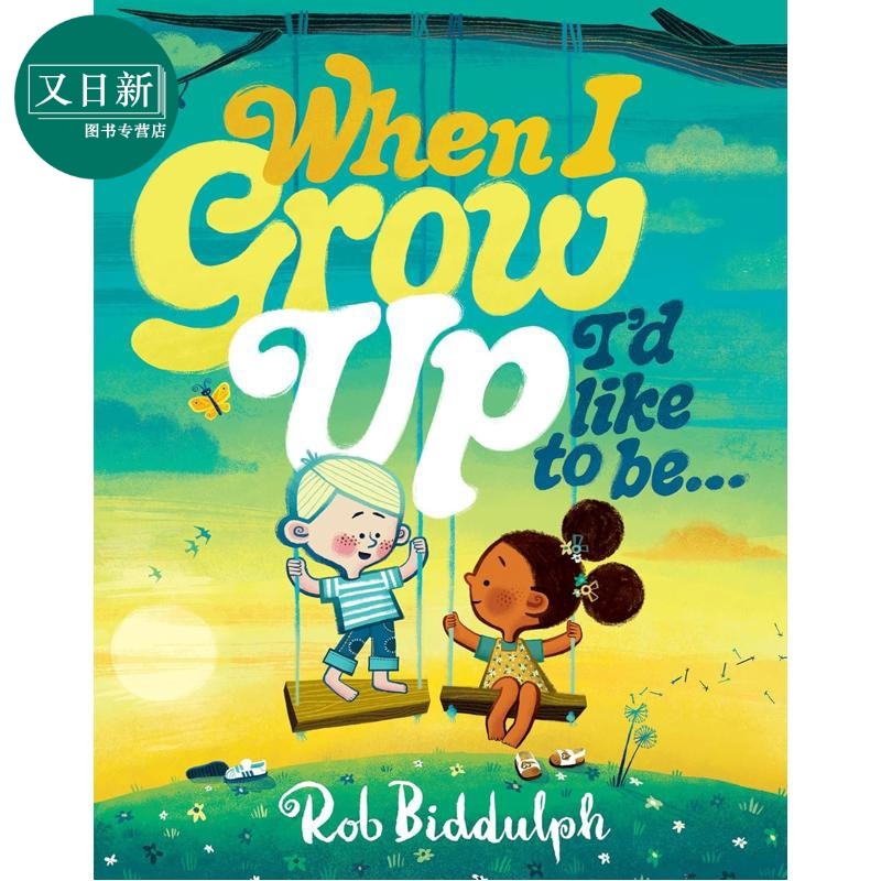 当我长大，我会成为...