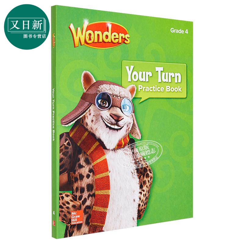 美国麦格劳希尔英语教材 Reading Wonders Your Turn Practice Book Grade 4 阅读练习册 小学4年级 又日新