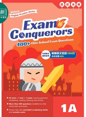Oxford English Practice Exam Conquerors 1A 牛津小学英语练习系列 考试小达人1A 英文补充备考 原版进口图书 又日新