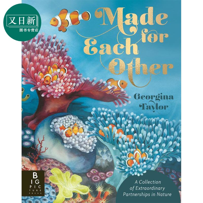 共生的动物 Made for Each Other 英文原版 儿童科普读物 介绍共生关系的奇妙现象 插图精美 自然爱好者 进口童书 又日新