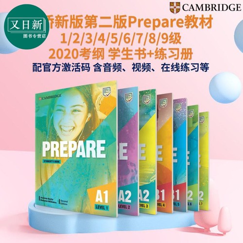 原版新版进口剑桥Prepare教材
