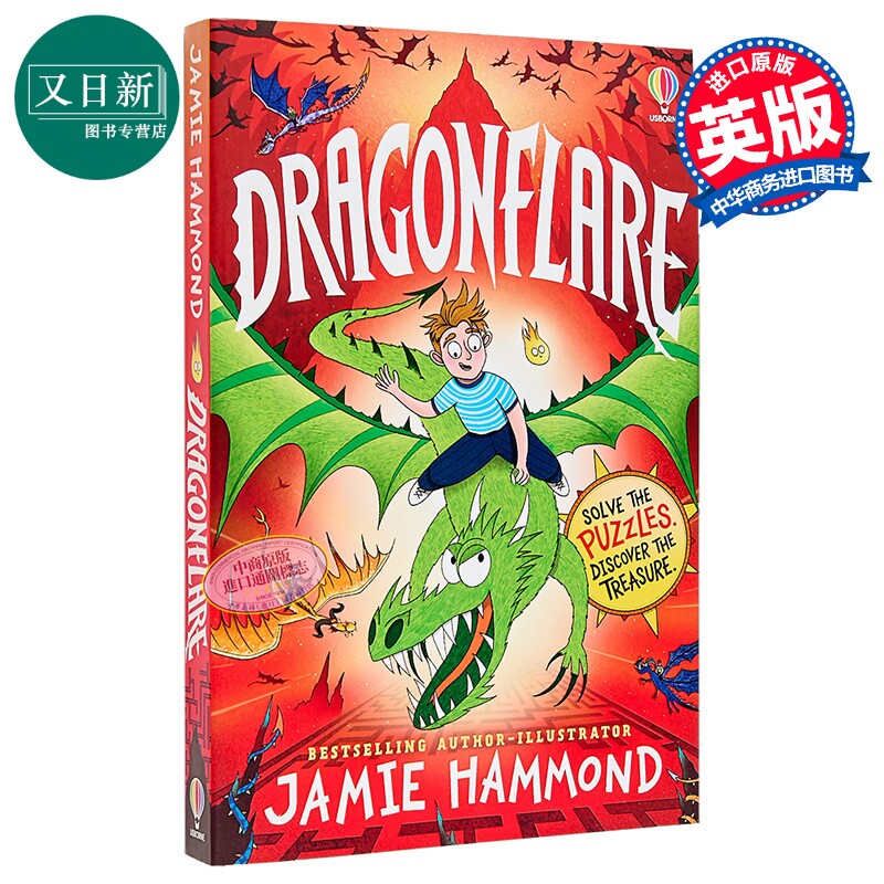 龙焰岛Dragonflare英文原版