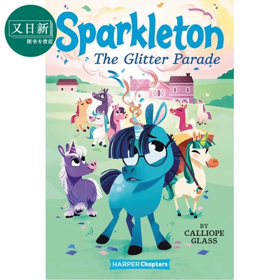 彩色章节书独角兽的故事2