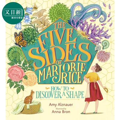 玛乔丽.赖斯的五边形世界