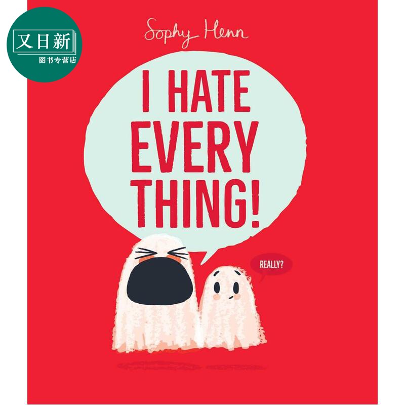 我讨厌一切 I Hate Everything 英文原版 儿童绘本 图画故事书 情绪管理绘本 亲子共读读物 进口童书 精装 3岁+ 又日新