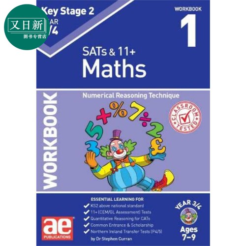 KS2数学三年级练习册1 数字推理技巧 英文原版 KS2 Maths Year 3/4 Workbook 1 Numerical Reasoning Technique 又日新