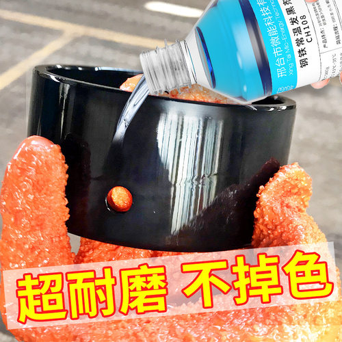 微能金属表面冷发蓝药水发黑处理液钢铁常温发黑剂铸铁加工套装