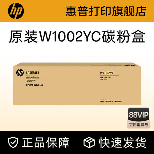 原装黑色适用复印机墨粉盒