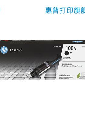 HP 108A 109A 110A 88A 88X 88AC 12A 12X 12AC 137A 137X 30A 30X 31A 32A 33A 34A 47A 118A 132A 原装硒鼓