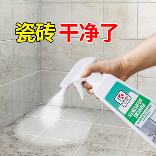 浴室清洁剂瓷砖玻璃浴缸清洗神器卫生间水垢清除磁砖强力去污除垢