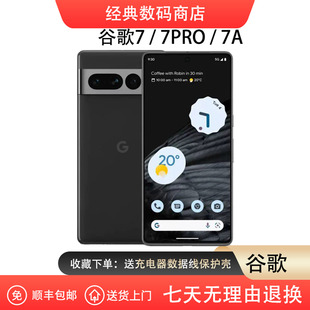 Pixel 7ProXL Pro 七代手机7A 谷歌 Fold Google