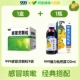 10g*9 мешков x 1 коробка + 1 коробка 999 мощный оленя Loquat 120 мл [всегда зарезервировано для простуды и кашля]