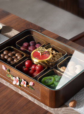 高档实木干果盒四六宫格带盖中式客厅茶几精致家用坚果零食摆放盘