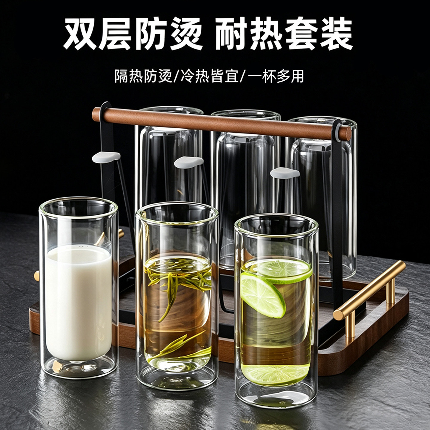 双层玻璃杯耐高温绿茶泡茶杯套装图片