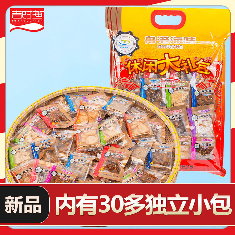 588g海鲜零食大礼包 多种口味小吃组合装大礼袋 宁波舟山海鲜特产|ruв категории водной мясо/свежие фрукты и овощи/еда, морепродукты/водные продукты/изделия, другие - от Buy2taobao.com для оказания профессиональной услуги покупки агента Taobao