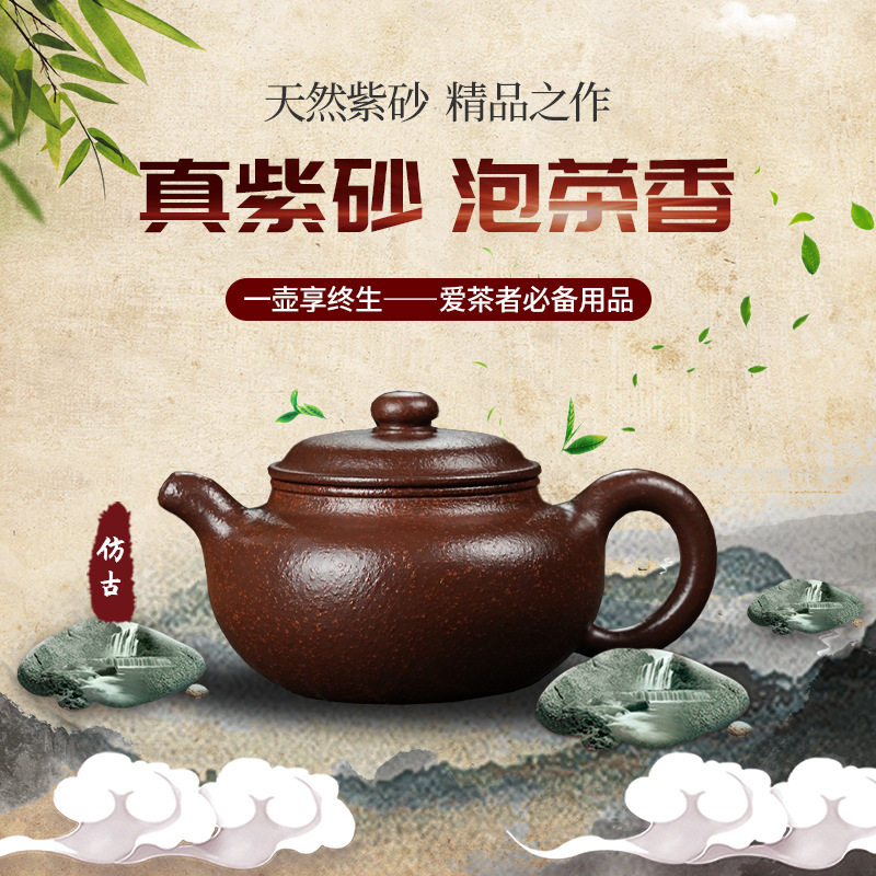 正宗宜兴紫砂壶原矿紫袍纯手工仿古 家用中式泡茶壶茶具礼品200ML