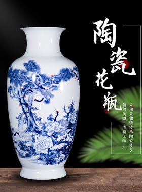 厂家批发景德镇陶瓷花瓶青花粉彩人物花瓶摆件家居陶瓷工艺品摆件