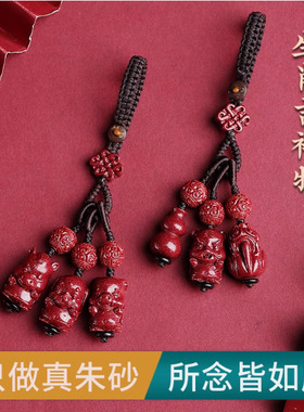 朱砂十二生肖蛇年三合汽车钥匙扣挂件财源貔貅葫芦男女书包挂饰链