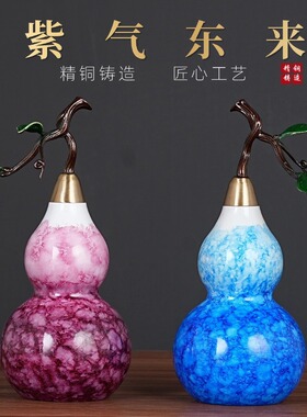 黄铜蓝紫两色紫气东来葫芦彩铜双色开盖空心葫芦家居手工艺品摆件