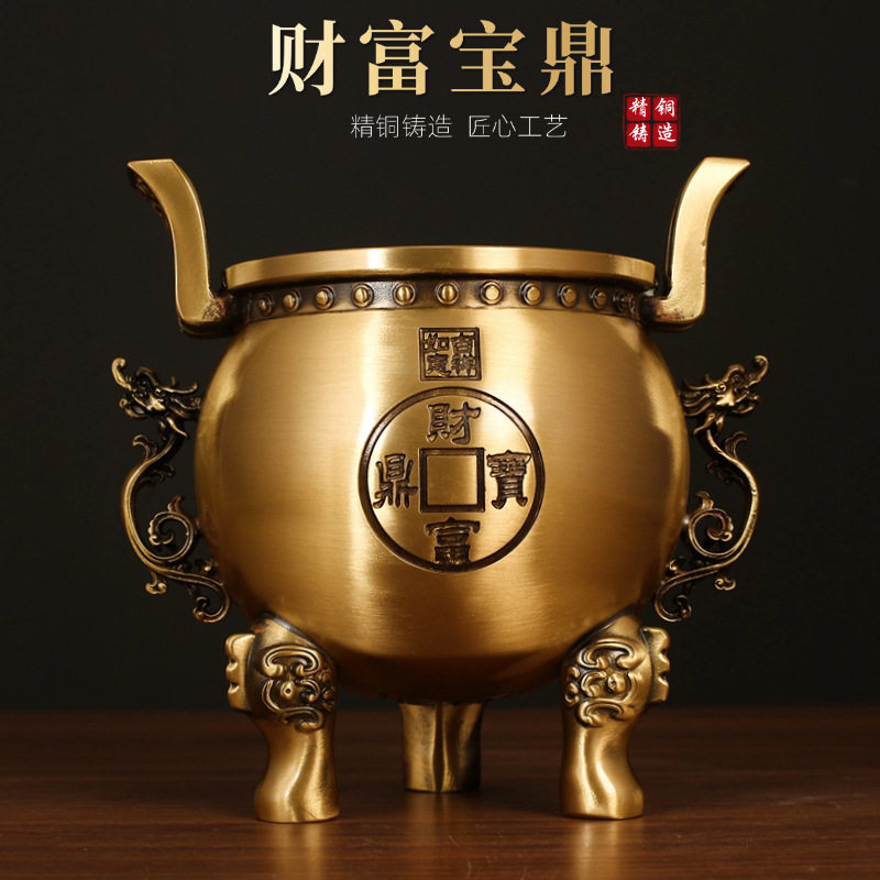 黄铜财富宝鼎双色全铜圆形宝鼎招财鼎空心鼎乔迁开业送礼装饰摆件