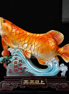 蒸蒸日上年年有余客厅玄关电视柜酒柜家居装饰品桌面摆件工艺礼品