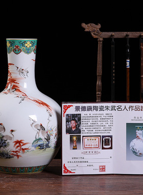景德镇粉彩珐琅彩浮雕花瓶摆件高档中式陶瓷器家居客厅装饰工艺品