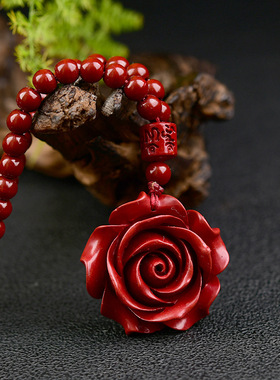 紫金砂朱砂玫瑰花吊坠108颗珠链款本命年低含量朱砂批发礼物挂件