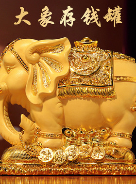 创意沙金大象存钱罐储蓄罐卡通可爱送儿童网红大容量实用礼品跨境