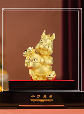 绒沙金生肖金马添福摆件银行保险开门红礼品公司年会送客户纪念品