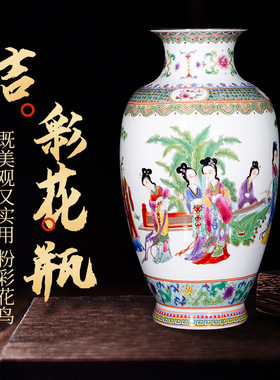 景德镇陶瓷花瓶摆件家居客厅电视柜装饰品花器美女图古彩花瓶批发