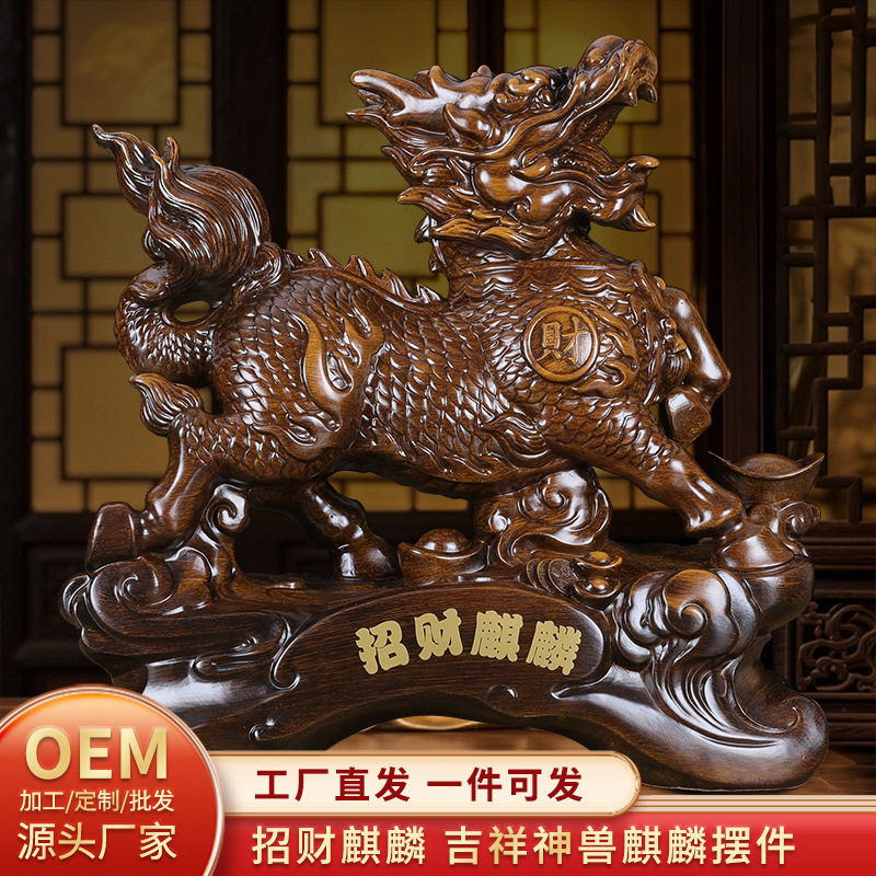 招财麒麟摆件公母一对旺财吉祥物客厅办公室家居装饰开业礼品手工