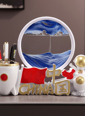 太空人宇航员笔筒流沙画摆件桌面办公室教师节送老师同学毕业礼物