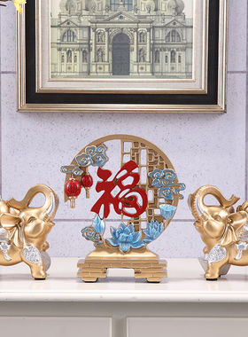 招财大象摆件一对办公室摆设家居客厅电视酒柜玄关装饰品乔迁礼物