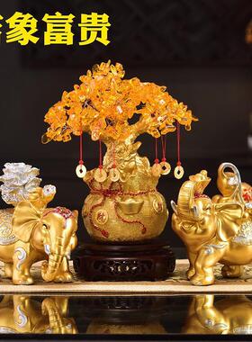 大象摆件招财风水象客厅玄关酒柜电视水晶发财摇钱树乔迁开业礼品