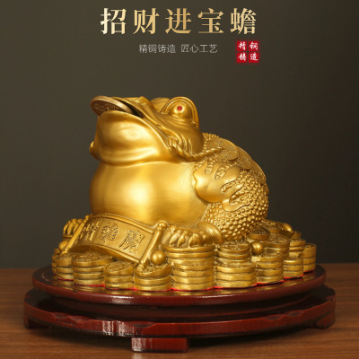 黄铜金蟾全铜招财进宝蟾三足金蟾办公室书房客厅玄关工艺品可摆放