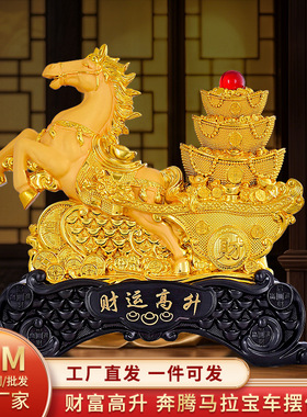 马到成功摆件马拉车聚宝盆装饰品客厅金元宝办公室乔迁开业送礼物