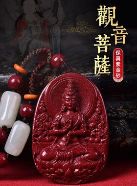 天然朱砂十二生肖本命佛吊坠男女情侣款民族风本命年毛衣链挂饰礼