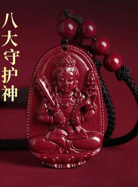 高含量紫金朱砂生肖本命佛守护神吊坠普贤菩萨挂件珠链钥匙扣饰品