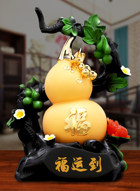 福运到福字葫芦摆件沙金福禄家居客厅酒柜办公室装饰品树脂工艺品