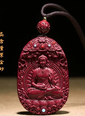 高含量紫金朱砂十二生肖本命佛吊坠八大守护神挂件本命年饰品男女