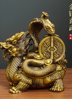 铜四神兽摆件铜玄武铜四方神摆件家居工艺礼品
