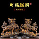 麒麟摆件一对火麒麟招财办公室客厅酒柜家用工艺品门口办公室礼品