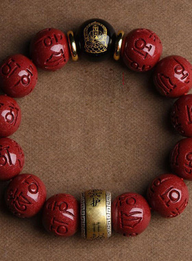 朱砂紫金砂本命年本命佛手链六字真言款朱砂手链圆珠手链低含量